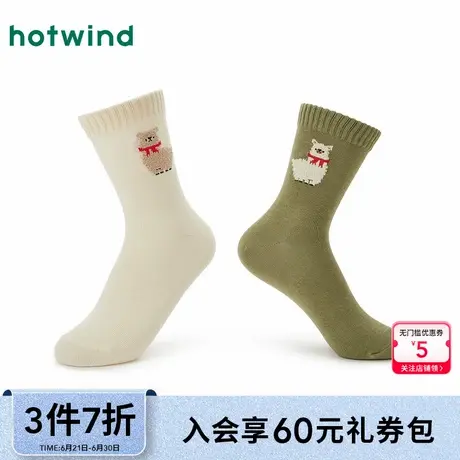 热风配件24秋新款女士可爱舒适居家中筒袜动物简约短袜提花中帮袜商品大图