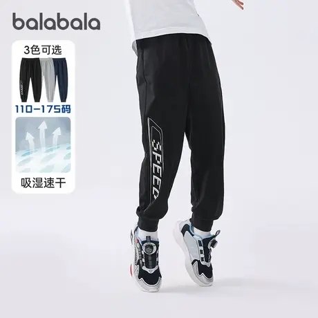 巴拉巴拉男童运动裤大童宽松速干裤儿童休闲裤子2025夏季新款童装商品大图