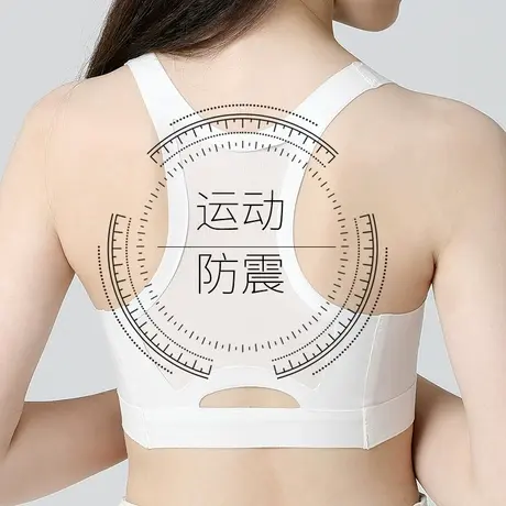 少女内衣发育期二阶段运动防震初中学生青春期女孩小背心女童文胸图片
