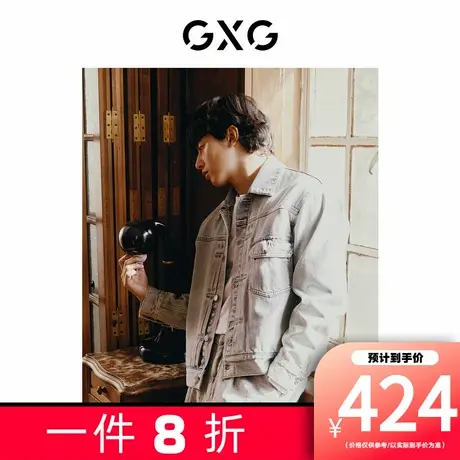 GXG男装[新尚] 新年系列龙纹刺绣牛仔夹克复古水洗外套 24秋新品商品大图