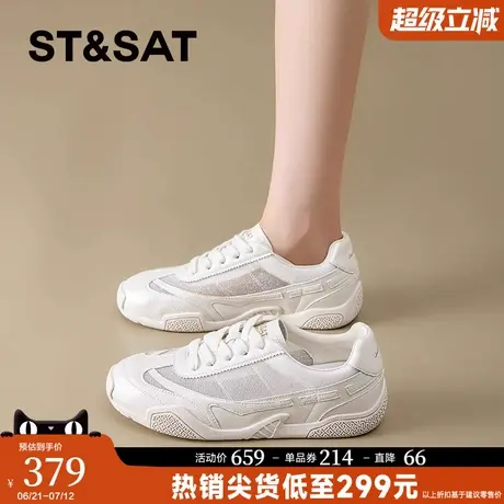 星期六夏季薄底透气小白鞋女2025新款透气厚底运动休闲鞋轻便板鞋商品大图