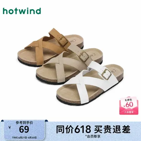 热风平底凉拖女25夏新款交叉带户外一字拖休闲百搭软木拖鞋图片