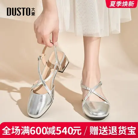 大东后空凉鞋女鞋2025夏季新款时尚简约粗跟高跟一字扣包头女凉鞋商品大图
