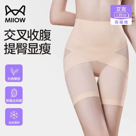 猫人高腰塑身裤女收腹提臀裤强力收腹收小肚子夏天薄款打底安全裤商品大图