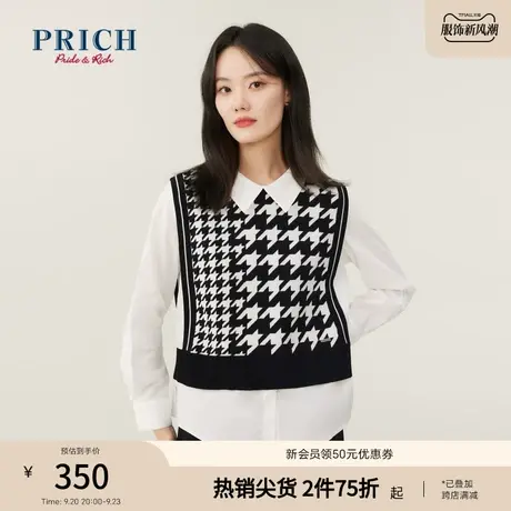 PRICH商场同款针织衫新品秋冬新款假两件千鸟格衬衫百搭上衣女商品大图