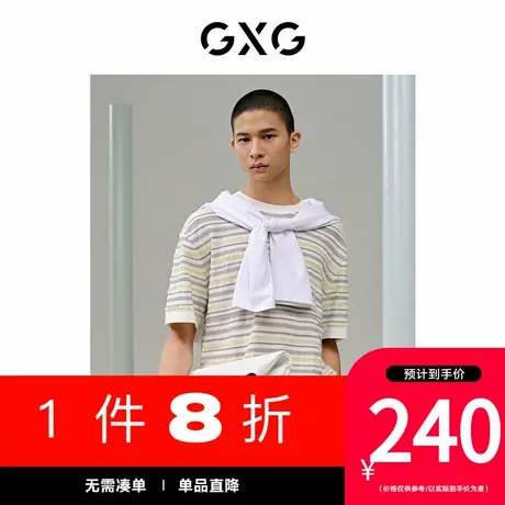 GXG男装[新尚]商场同款黄白条纹时尚短袖T恤 夏季新品G24X442059商品大图