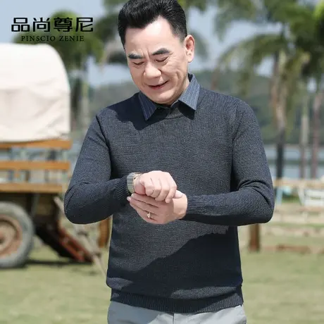 【舒适柔软】双领针织衫假两件上衣男士春秋季显年轻中老年爸爸装商品大图