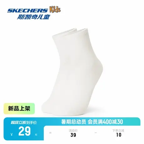 Skechers斯凯奇男女款抗菌舒适中通袜子中性款中筒运动袜子商品大图