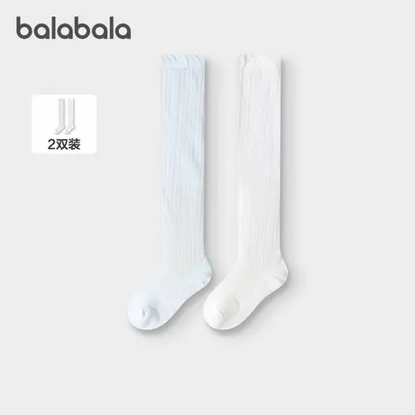 巴拉巴拉【商场同款】男童袜子儿童网眼袜夏过膝防蚊中筒袜两双装图片