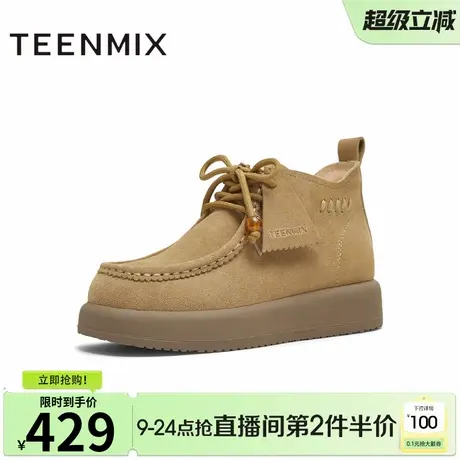 天美意2025冬新款商场同款袋鼠鞋高帮短靴复古女时装靴BL781DD5商品大图