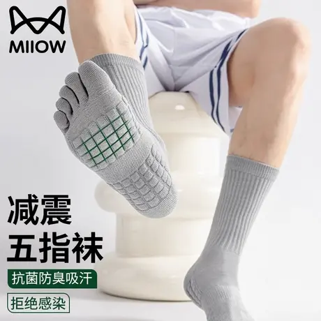 猫人五指袜子男春夏款中筒棉袜无骨防臭运动短袜减震按摩底分趾袜商品大图
