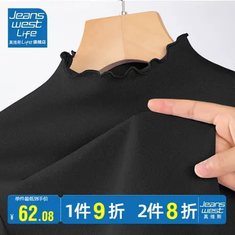 真维斯LIFE冬季打底衫女2023新款德绒长袖t恤今年流行内搭上衣潮商品大图