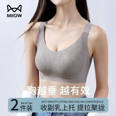 猫人提拉内衣女小胸聚拢显大防下垂收副乳固定杯无痕美背文胸罩女商品大图