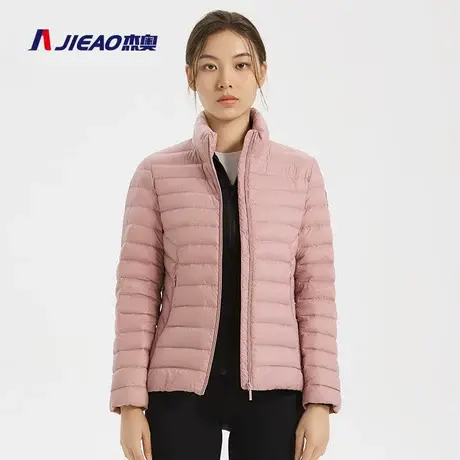 杰奥轻薄款羽绒服女短款秋休闲显瘦白鸭绒立领外套7978206商品大图