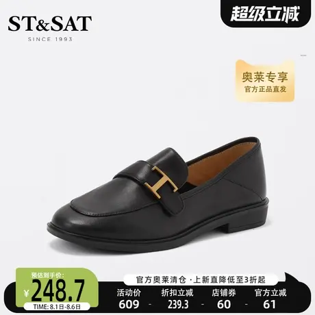 星期六英伦风乐福鞋女春秋新款舒适低跟百搭小皮鞋SS23111322商品大图