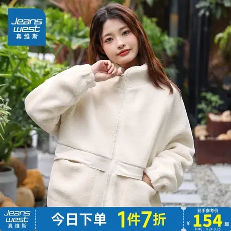 JW真维斯女装宽松立领绒衫 春秋季甜美拉链开衫约会装外套女上衣商品大图