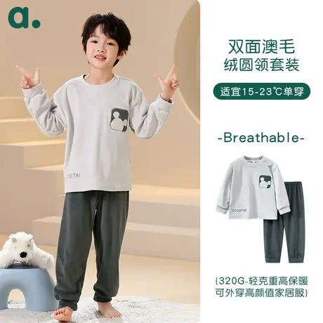 安之伴童装【A类法兰绒】冬季男童女童加厚保暖澳毛绒睡衣家居服商品大图