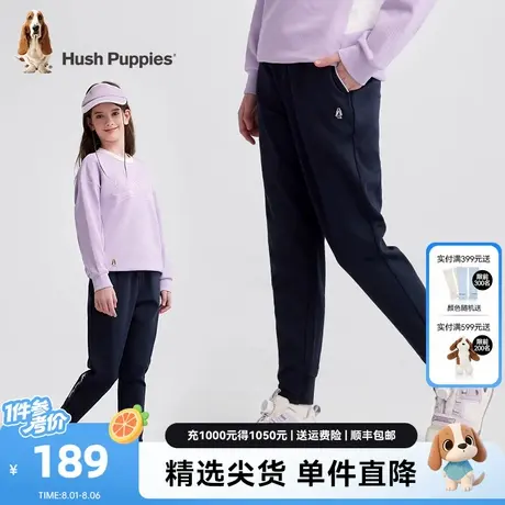暇步士童装女童裤子2025春装新款儿童宽松运动裤大童简约针织长裤商品大图