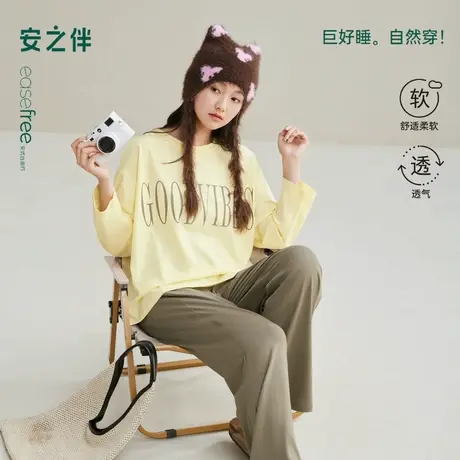 安之伴【巨柔软】纯棉睡衣女春秋季2025新款宽松大码可外穿家居服商品大图