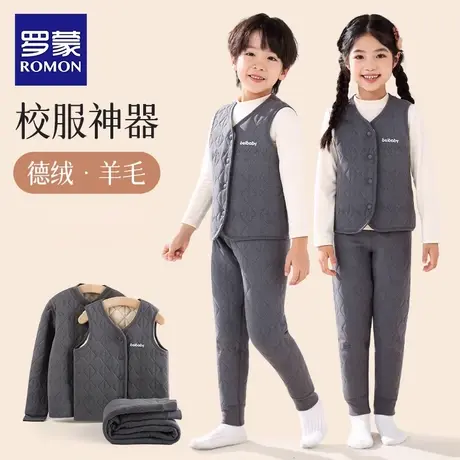 罗蒙儿童校服神器男童小学生棉衣棉袄棉服女童加绒棉裤保暖衣套装商品大图