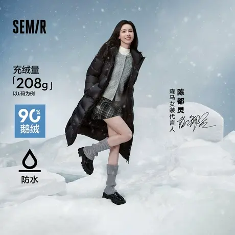 [商场同款]森马羽绒服女长款开叉黑色宽松2024新款冬季防水鹅绒服商品大图