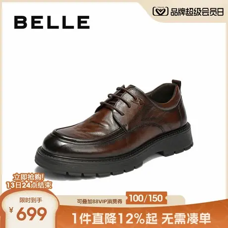百丽男士厚底增高休闲商务皮鞋男2025冬季新款牛皮革勤鞋8VU01DM5商品大图