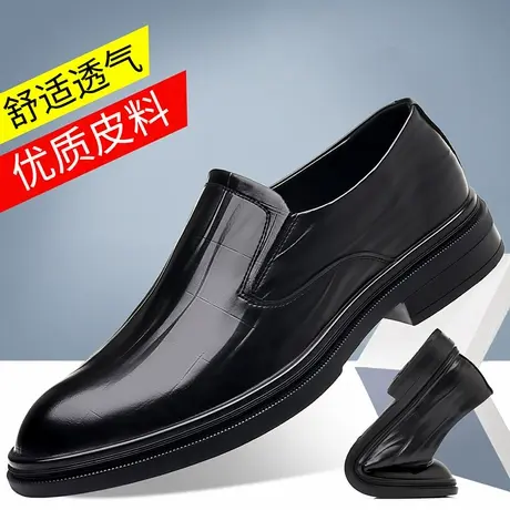 皮鞋男2025秋季透气商务正装英伦休闲鞋一脚蹬乐福男鞋结婚新郎鞋商品大图