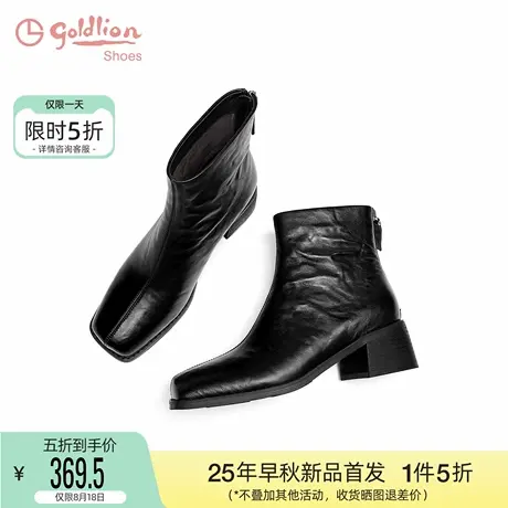 金利来女鞋2025秋冬款时尚粗跟方头真皮手抓纹复古百搭拉链时装靴图片