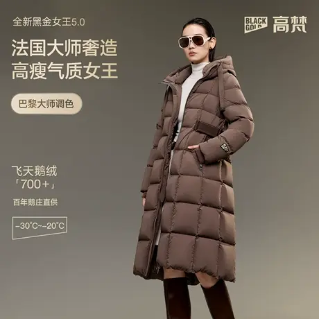【高梵黑金鹅绒服】女王5.0九格羽绒服女2025年秋冬连帽收腰外套商品大图