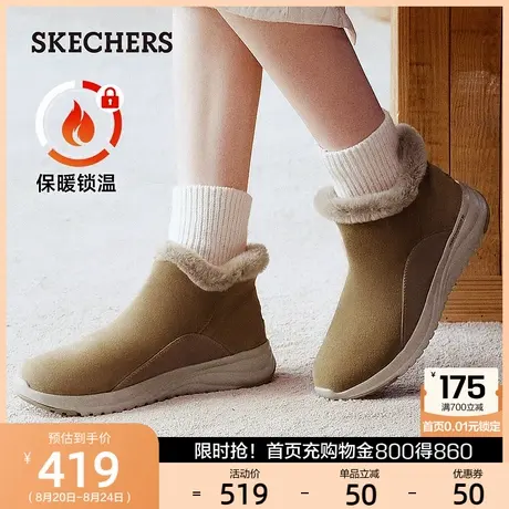 skechers斯凯奇女鞋雪地靴加绒休闲鞋轻便缓震保暖短靴冬靴冬季商品大图