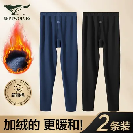 七匹狼男士保暖裤男加绒加厚防寒新款打底秋裤绒裤棉毛裤男款冬季商品大图