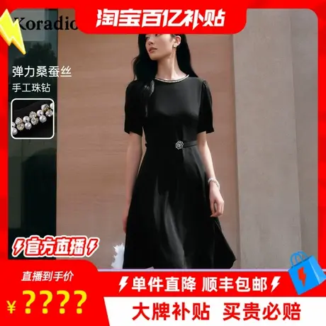 【百补穿搭馆】蒂尔夏季优雅浪漫气质时尚钉钻连衣裙女图片