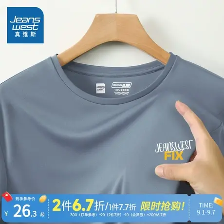 KC真维斯男装2025夏季新款 凉感短袖上衣字母图案圆领速干短T商品大图