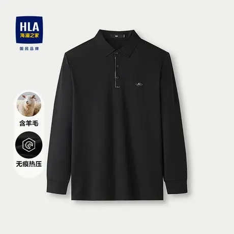 HLA/海澜之家无痕热压长袖POLO衫25秋新含绵羊毛高周波印花长袖男图片