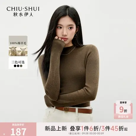 秋水伊人经典简约半高领毛针织衫2025年冬季新款保暖时尚百搭上衣图片
