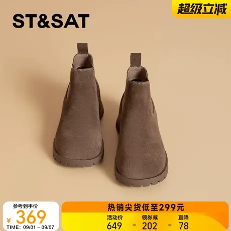 星期六复古真皮短靴切尔西靴女靴2025秋新款勃肯短靴厚底马丁靴子商品大图