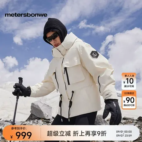 美特斯邦威极寒羽绒服女冬新款时尚潮流舒适工装设计感保暖鸭绒服图片