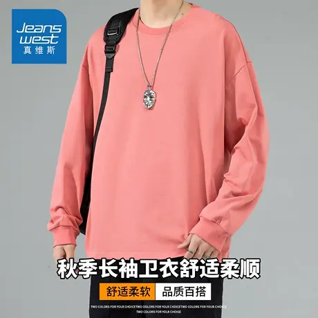 KZH真维斯纯棉圆领长袖T恤男秋季新款宽松时尚上衣潮流休闲打底衫商品大图