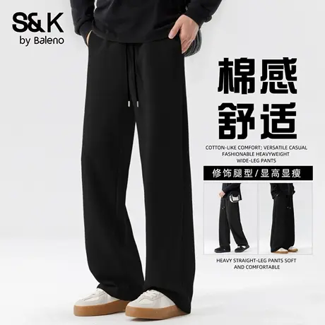 班尼路S&K系列重磅棉感裤子男秋季户外跑步运动裤黑色宽松休闲裤商品大图