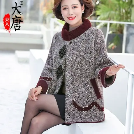 2022新款仿貂绒外套妈妈秋冬装立领中老年女装洋气上衣40岁50镶钻图片