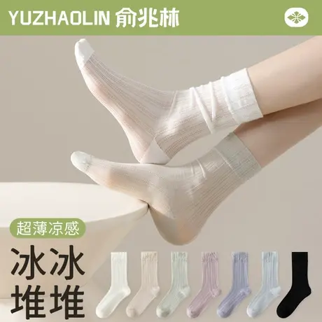 冰冰袜子女中筒袜夏季薄款水晶冰丝网眼堆堆袜无骨月子袜夏天长袜商品大图
