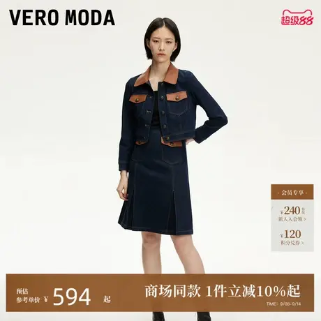 Vero Moda短外套24秋新款短款原色牛仔九分袖拼接仿皮324457002商品大图