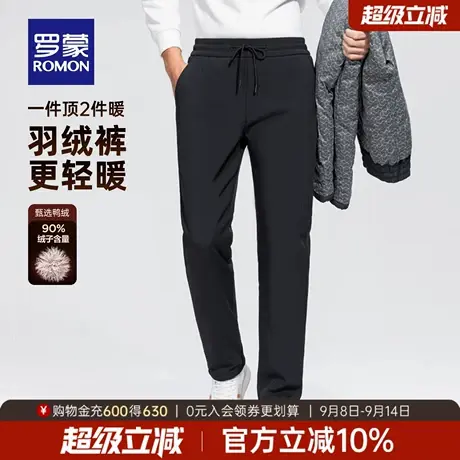 罗蒙男士商务休闲羽绒裤2025冬季新款时尚百搭加绒保暖抽绳休闲裤商品大图