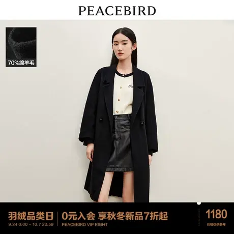 太平鸟气质翻领双面呢大衣女2023冬装新款高级感浴袍式呢子外套女图片