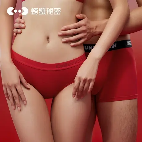 螃蟹秘密女士三角内裤结婚男士四角平角裤100%纯棉裆抗菌情侣礼盒商品大图
