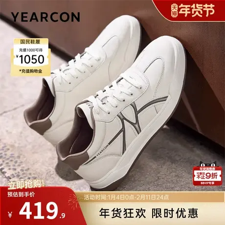 意尔康男鞋春秋男士休闲皮鞋英伦风板鞋软底单鞋真皮男式时尚百搭商品大图