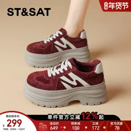 星期六真皮牛皮红色德训鞋女款2025新款厚底休闲板鞋阿甘运动鞋子商品大图