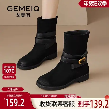 戈美其弹力袜靴女舒适春秋新款爆款显瘦增高靴子黑色粗跟复古短靴图片