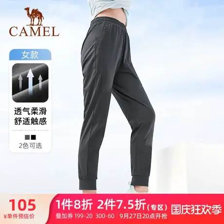 骆驼速干运动长裤女士2023春季薄款透气休闲束脚跑步裤子九分裤女商品大图