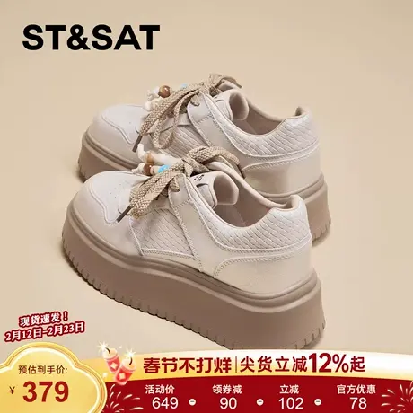 星期六厚底小白鞋女2026年春季新款松糕底增高百搭休闲鞋时尚板鞋商品大图